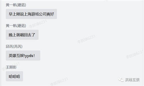 全員5000！英雄互娛率先交出北方游戲圈防疫內(nèi)卷