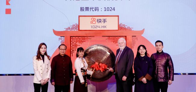 快手登陸港交所：六位用戶敲響開(kāi)市鑼，開(kāi)盤(pán)大漲193%