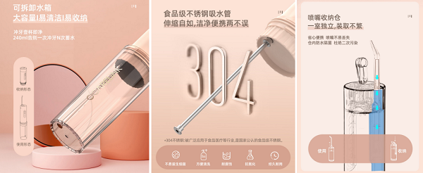 OcareLink攜沖牙器新品上線淘寶眾籌，帶你感受從未有過的護齒體驗