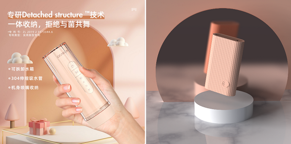 OcareLink攜沖牙器新品上線淘寶眾籌，帶你感受從未有過的護齒體驗