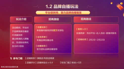 抖音女王節(jié)招商開(kāi)啟，三大核心玩法助力商家搶占生意先機(jī)