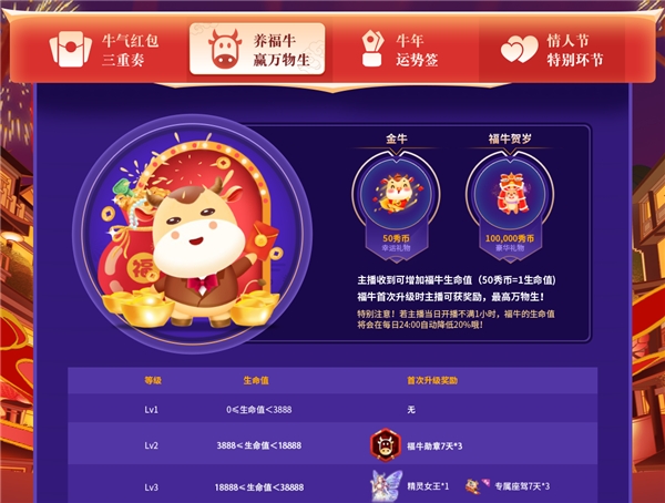 KK直播加碼“就地過年”，多重驚喜伴你溫暖過大年