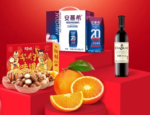 春節(jié)不打烊，年貨送不停！上KK購，省心購！