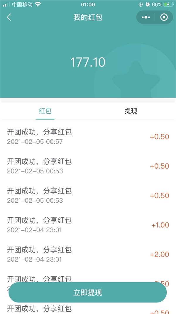 春節(jié)不打烊，年貨送不停！上KK購，省心購！