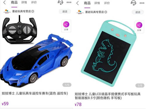 聽說“真快樂”APP要開廚藝爭霸賽 這么大的瓜當然要去吃