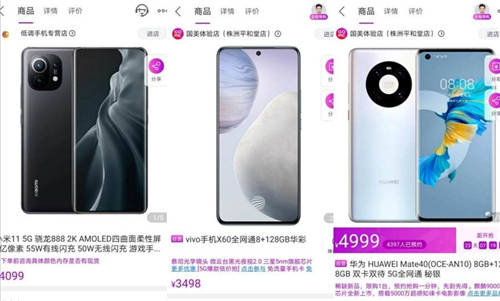 聽說“真快樂”APP要開廚藝爭霸賽 這么大的瓜當然要去吃
