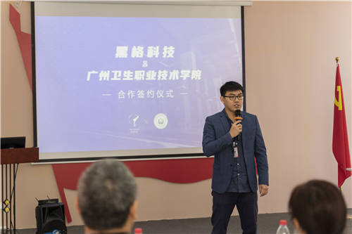 黑格科技聯(lián)手廣州衛(wèi)生職業(yè)技術學院，加速推進口腔行業(yè)數(shù)字化發(fā)展