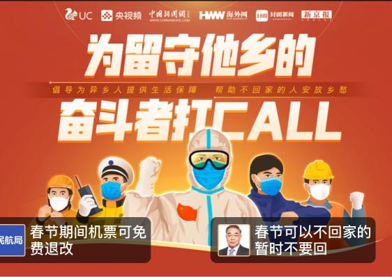 上UC領(lǐng)?？?！今年過年最值得收藏的“新年圖鑒”來啦！