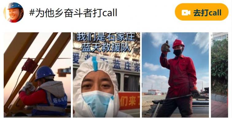 上UC領(lǐng)福卡！今年過年最值得收藏的“新年圖鑒”來啦！