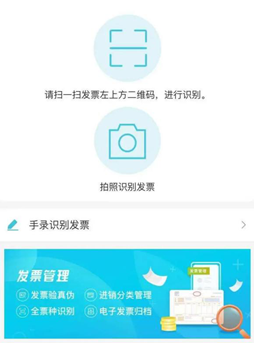 會計精準發(fā)力在云端，開啟財務(wù)管理新途徑