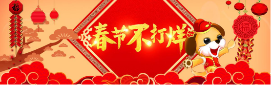 年節(jié)期間電商客服、物流該怎么做？UB Store支招春節(jié)電商RPA四大場景運營