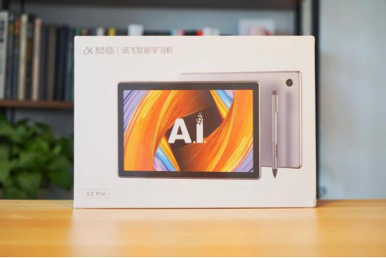 AI好物開箱：訊飛智能學(xué)習(xí)機X2 Pro孩子的高效提分伙伴