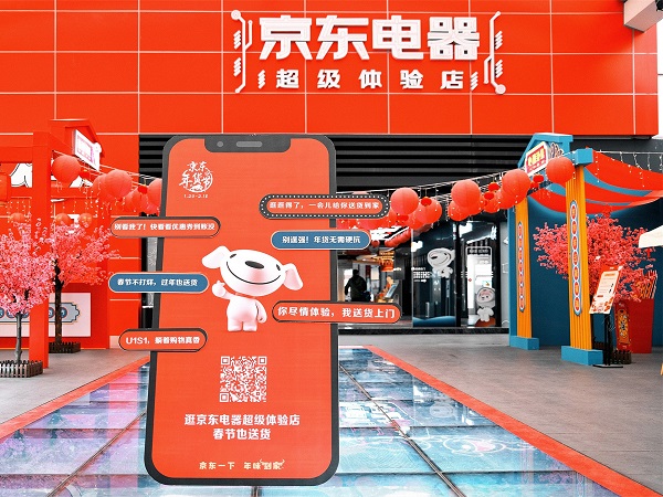京東“買年貨鐵人三項挑戰(zhàn)賽”，你離年貨自由就差“輸了”！