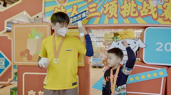 京東“買年貨鐵人三項挑戰(zhàn)賽”，你離年貨自由就差“輸了”！