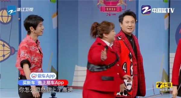 沈騰靠臉?biāo)⑵?，在易車新TVC突破自我放大招