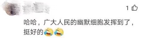 這么“嘮叨”的橫幅還是第一次見到！廣東某小區(qū)為宣傳就地過年真是操碎了心