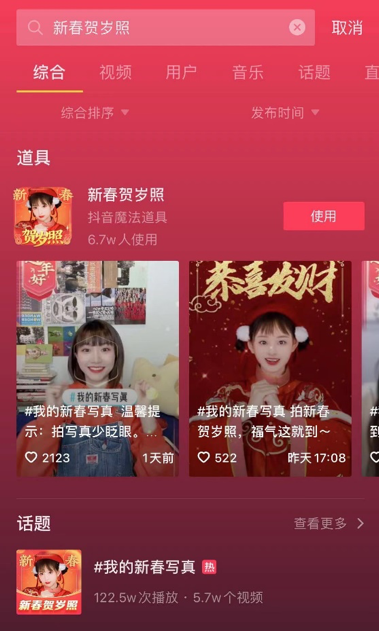 這么“嘮叨”的橫幅還是第一次見到！廣東某小區(qū)為宣傳就地過年真是操碎了心