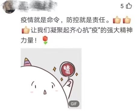 這么“嘮叨”的橫幅還是第一次見到！廣東某小區(qū)為宣傳就地過年真是操碎了心