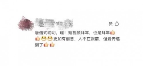 這么“嘮叨”的橫幅還是第一次見到！廣東某小區(qū)為宣傳就地過年真是操碎了心