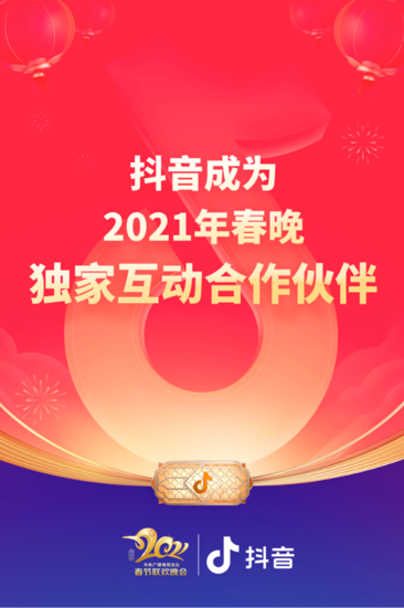 這么“嘮叨”的橫幅還是第一次見到！廣東某小區(qū)為宣傳就地過年真是操碎了心