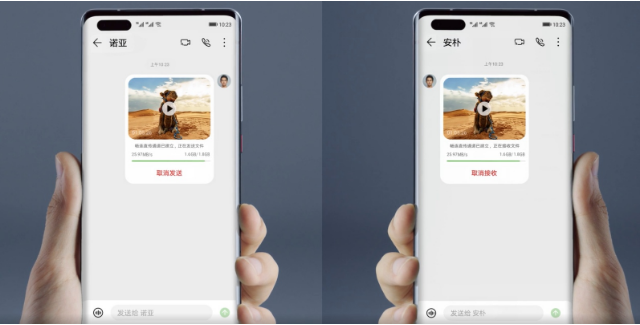 EMUI 11全網(wǎng)推送升級計劃機型均已覆蓋，快來試試這些功能！