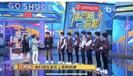 時代少年強，臺鈴超能跑！臺鈴獨家總冠名《接招吧！前輩》看點十足！