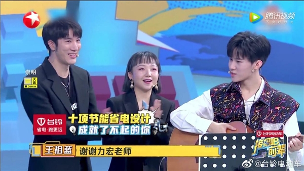時代少年強，臺鈴超能跑！臺鈴獨家總冠名《接招吧！前輩》看點十足！