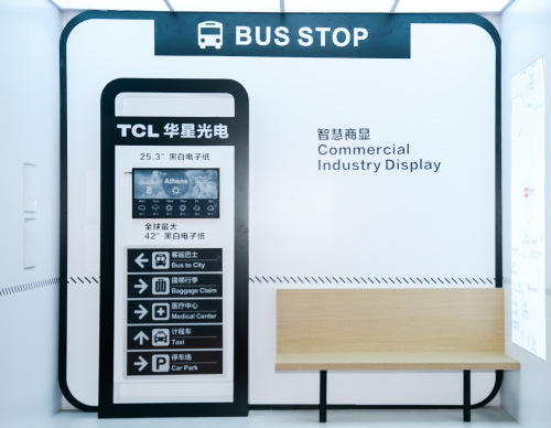 IFPD面板出貨量登頂 TCL華星取得商顯市場(chǎng)新突破