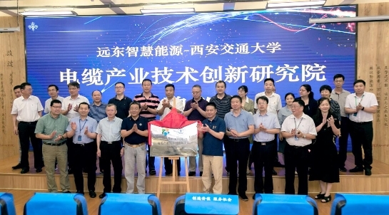 創(chuàng)新引領(lǐng)發(fā)展！遠(yuǎn)東控股榮獲2020中國工業(yè)創(chuàng)新標(biāo)桿企業(yè)等三項大獎