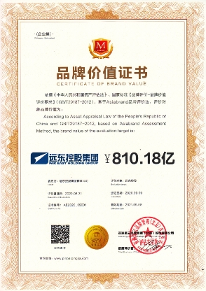創(chuàng)新引領(lǐng)發(fā)展！遠(yuǎn)東控股榮獲2020中國工業(yè)創(chuàng)新標(biāo)桿企業(yè)等三項大獎