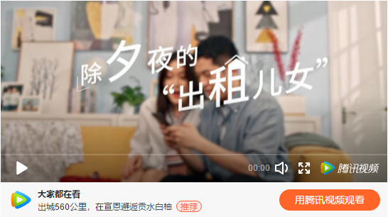 無法回家的春節(jié)，你打算怎么陪父母過年？