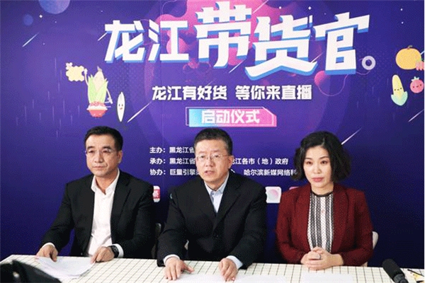 數(shù)字時(shí)代的《山海情》，正在巨量引擎上演
