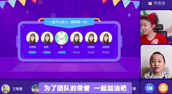當(dāng)學(xué)習(xí)變得好玩，會否讓你走得更遠(yuǎn)——作業(yè)幫直播課的AI努力