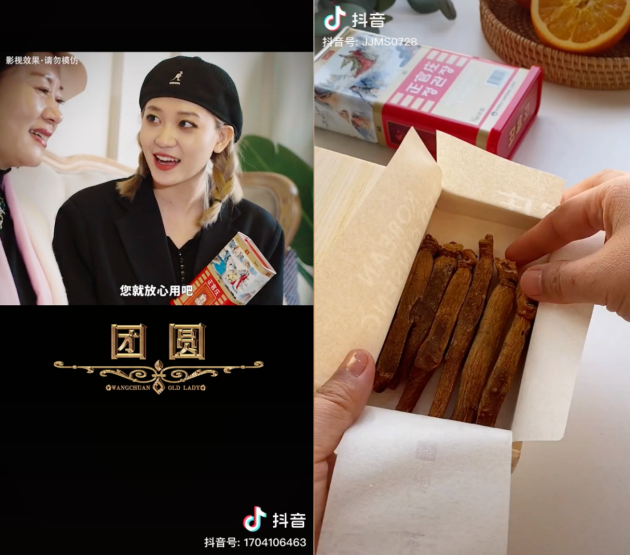 百大網(wǎng)紅齊安利，正官莊助你牛轉(zhuǎn)2021