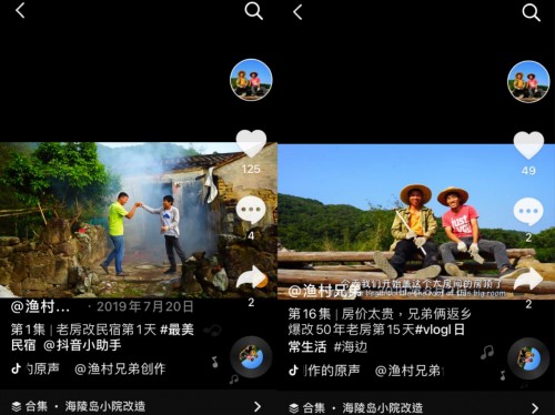 廣東“漁村兄弟”抖音追夢(mèng)，靠拍海釣短視頻買房買車