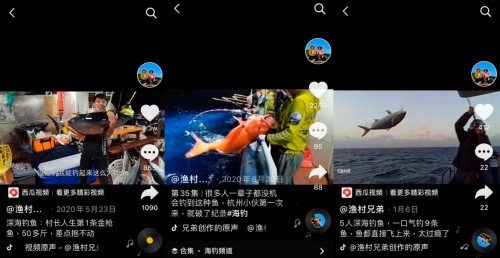 廣東“漁村兄弟”抖音追夢(mèng)，靠拍海釣短視頻買房買車