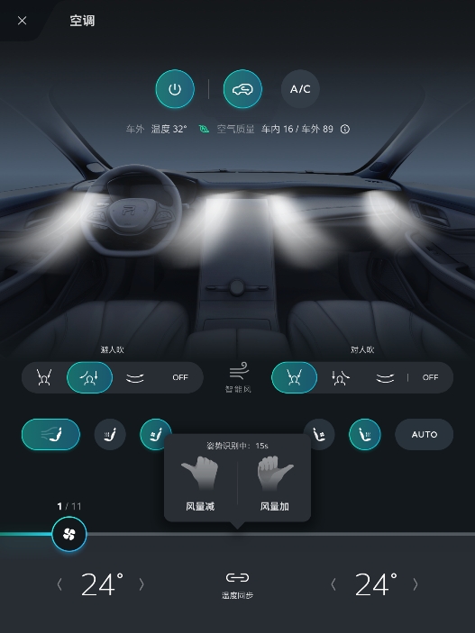領(lǐng)跑5G汽車新時(shí)代 斑馬智行VENUS R定制版正式上車