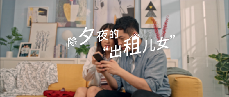 春節(jié)營銷大戰(zhàn)打響，王老吉以“制造年味”玩出差異化