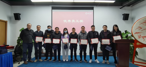 通付盾“云端”年會(huì)開(kāi)啟第十載前行之旅，一體化戰(zhàn)略全面啟動(dòng)
