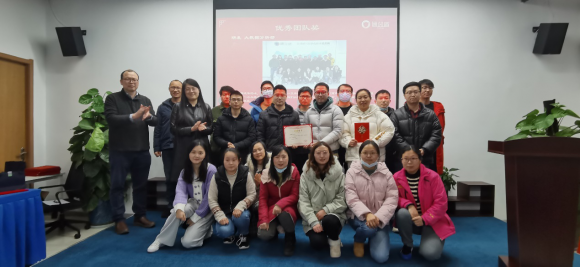 通付盾“云端”年會(huì)開(kāi)啟第十載前行之旅，一體化戰(zhàn)略全面啟動(dòng)