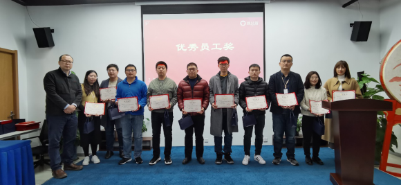 通付盾“云端”年會(huì)開(kāi)啟第十載前行之旅，一體化戰(zhàn)略全面啟動(dòng)
