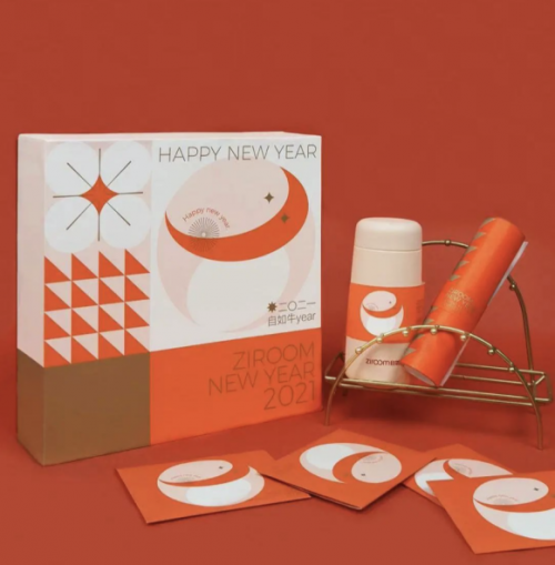 深圳自如推出2021春節(jié)禮盒，解鎖牛Year新姿勢(shì)！
