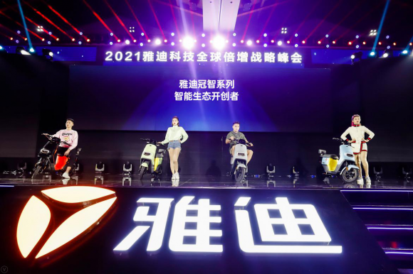 雅迪電動車走在全球科技前沿，滿足消費者需求