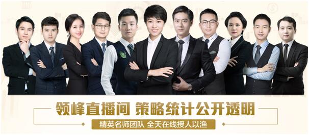 炒黃金直播間怎么選？領(lǐng)峰直播間15小時(shí)實(shí)時(shí)追蹤行情