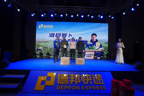 “冬天的蘿卜賽人參”，德邦快遞助濰縣蘿卜高品質運輸