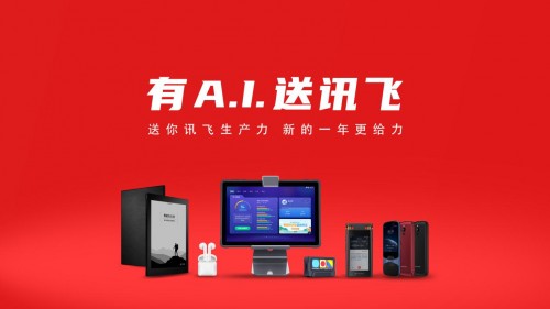 還在為春節(jié)送什么犯愁？這波“實名安利”不能錯過