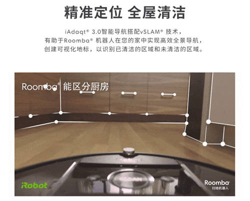 掃地機(jī)器人哪個牌子好？春節(jié)家務(wù)就交給它了！