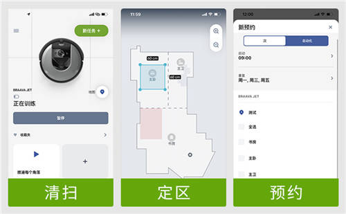 掃地機(jī)器人哪個牌子好？春節(jié)家務(wù)就交給它了！