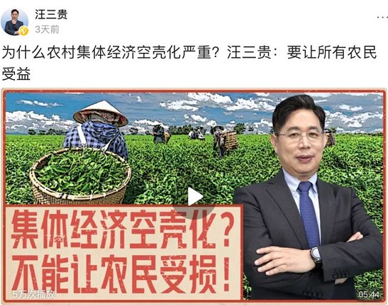 聚焦2020年度三農(nóng)關(guān)鍵詞，頭條上線新春特別策劃《豐收課堂》