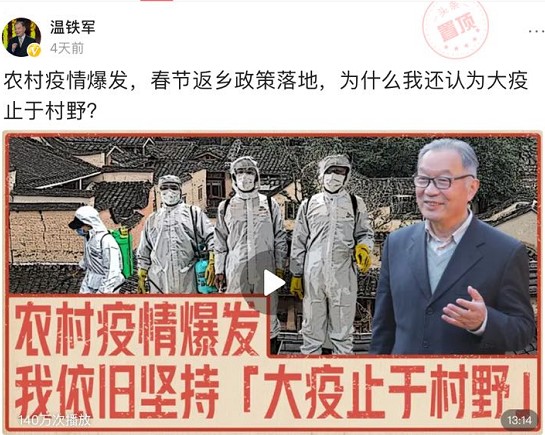 聚焦2020年度三農(nóng)關(guān)鍵詞，頭條上線新春特別策劃《豐收課堂》